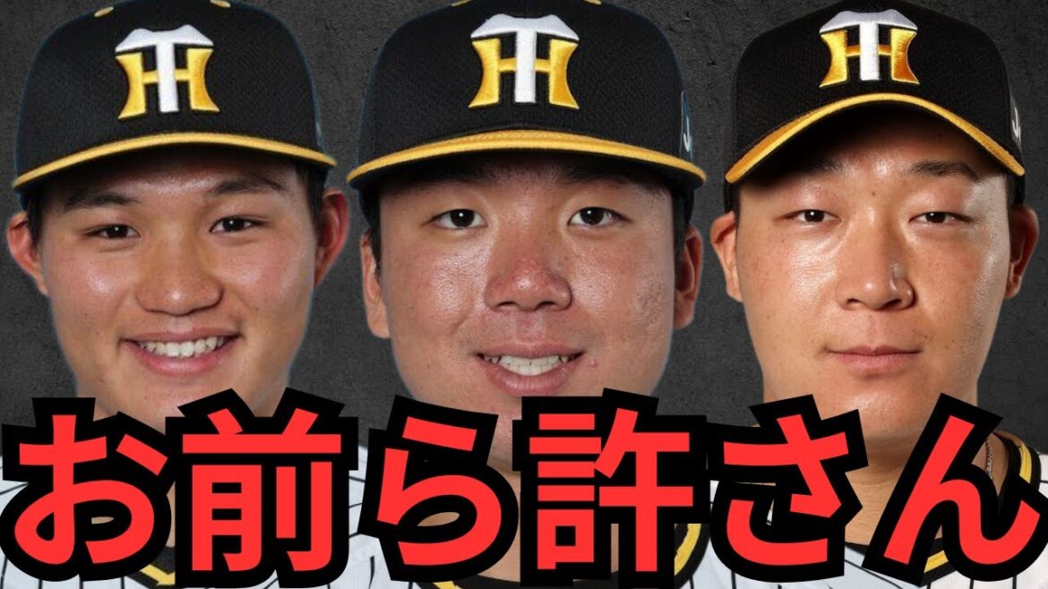 【8/16 巨人対阪神】長嶋茂雄の追悼試合でクソ試合しやがって！！絶対今日だけは勝てや！井上はマジでレベル低すぎやろ！村上を見習えよ！打線も2安打でどう勝つねん！！重圧なんか関係ないねん！マジでクソ！