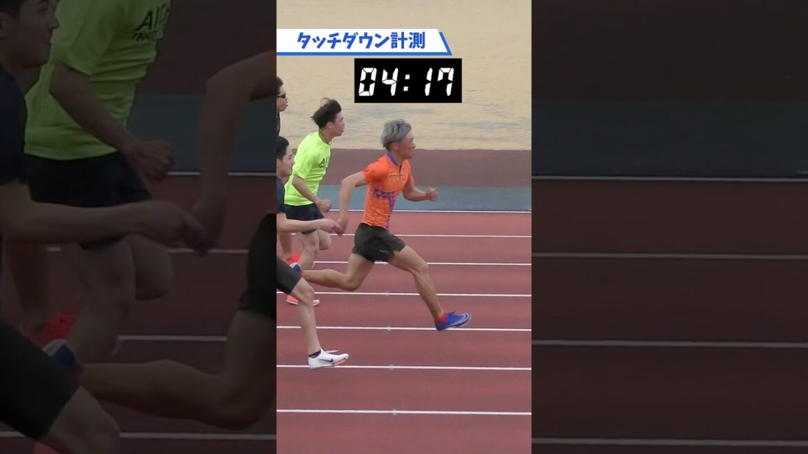 50m5秒台ってとんでもなく足速い！！！