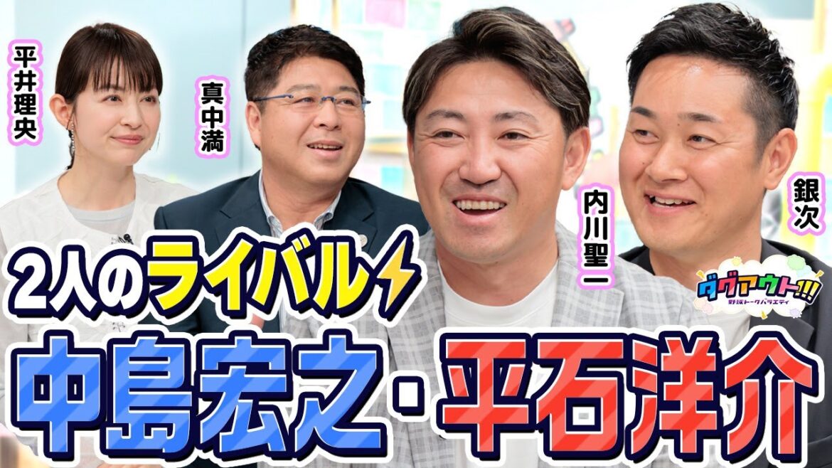現役時代の意外な悩みがまさかのあるある!?イップス談義で大盛り上がり!! 現役時代の意外な悩みがまさかのあるある!?イップス談義で大盛り上がり!!