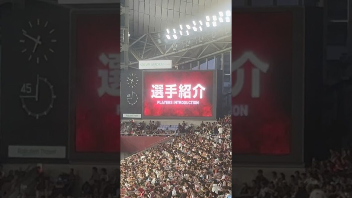 【横浜FC選手紹介神戸戦】2025年8月16日 J1第26節 ヴィッセル神戸 vs 横浜FC 横浜FC選手紹介 ノエビアスタジアム神戸 (後半49分に伊藤翔のゴールで横浜FCが0-1で劇的勝利)