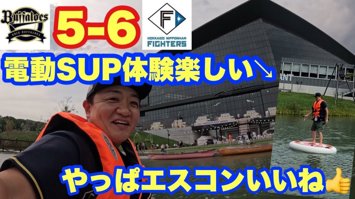 【オリックス2025〜143試合の旅〜】あんなにいい試合しても最後はこうなる。。。