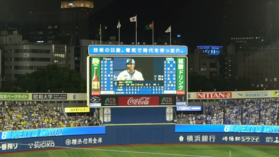 横浜DeNAベイスターズ 森敬斗 登場曲 FLAME feat. LEX, Saru jr.fool, taisyov(LANA) in横浜スタジアム 2024 10-3