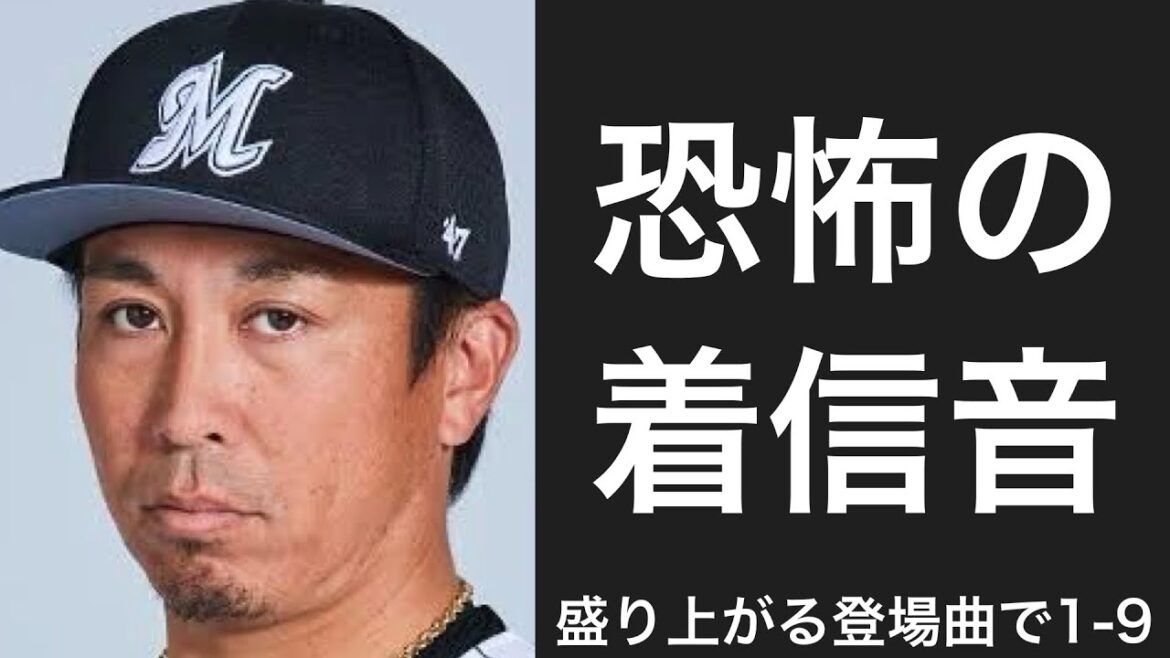 登場曲が盛り上がる現役選手で1-9