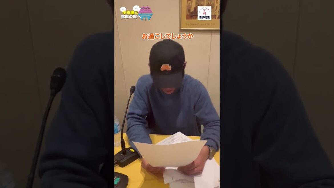 【告知】夢を語れ～中田廉と挑戦の旅へ～　12月23日放送