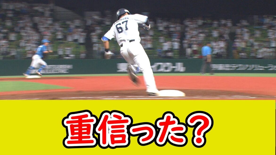 西武・野村大樹、移籍後初ヒットがベース踏み忘れで取り消しにｗ
