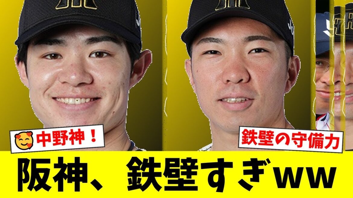 【神業】中野拓夢、”エリア51″と称される超絶美技でチームを救う!さらに石井大智は41試合連続無失点の”世界記録”を達成するも、報道されずファンから不満の声が殺到…【プロ野球ファンの反応】 【神業】中野拓夢、"エリア51"と称される超絶美技でチームを救う!さらに石井大智は41試合連続無失点の"世界記録"を達成するも、報道されずファンから不満の声が殺到…【プロ野球ファンの反応】
