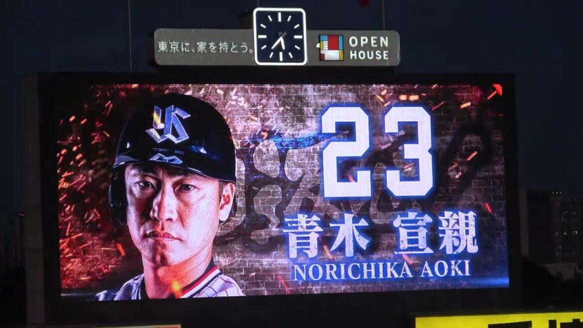 【青木宣親】引退試合 １番センター青木 スタメン発表 現地映像