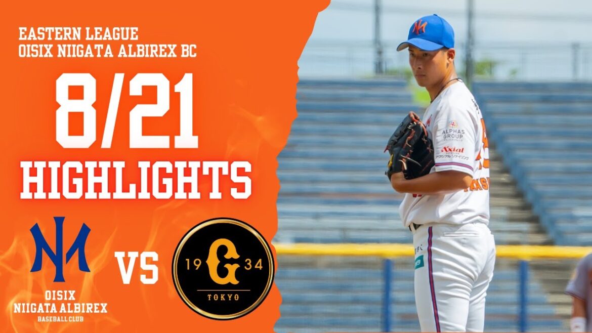 8月21日　VS読売ジャイアンツ（エコスタ）