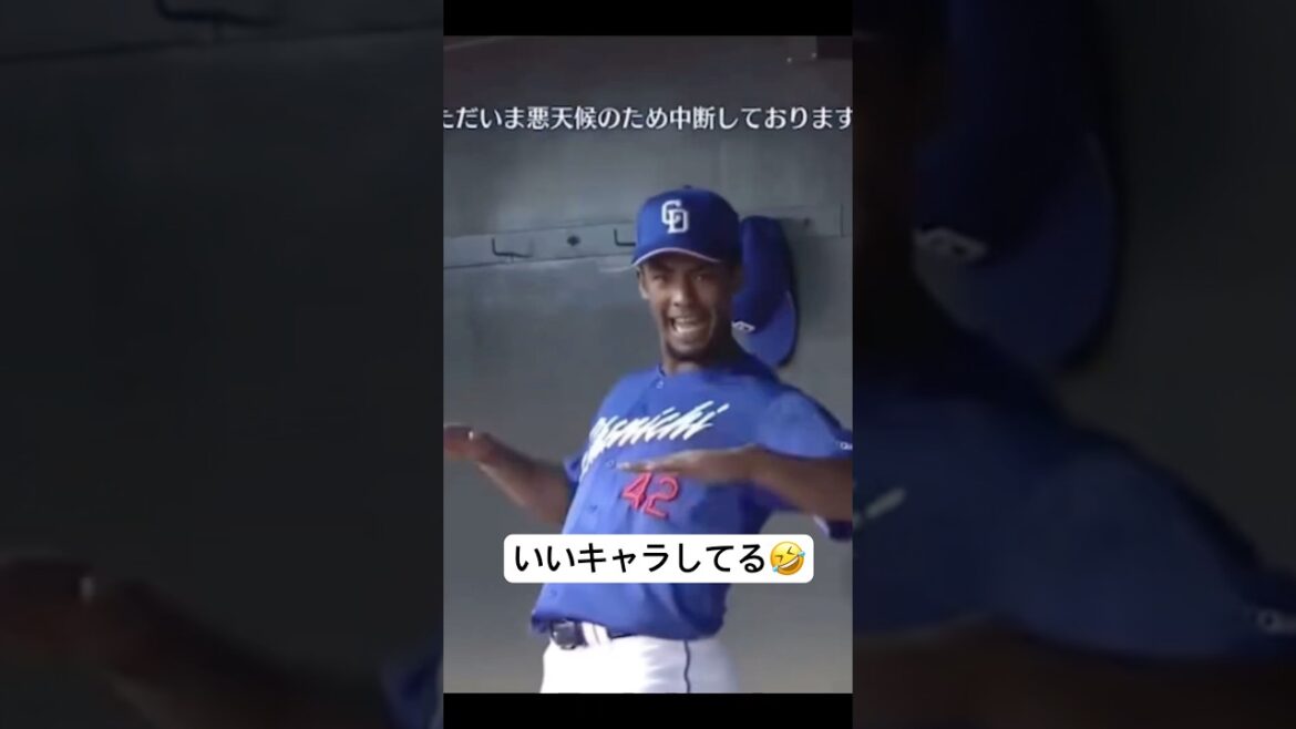 【中日ドラゴンズ🐉】ブライト健太