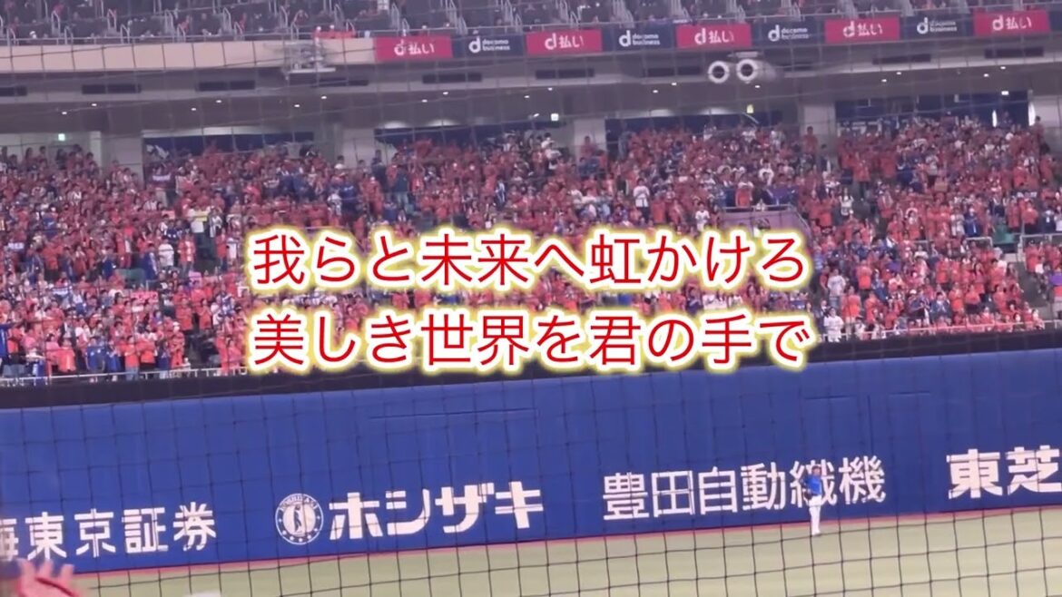 宇佐見真吾　応援歌　歌詞付き