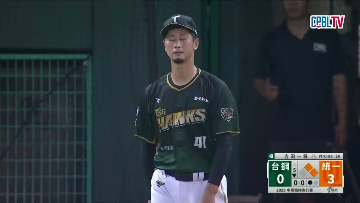 08/08 台鋼 VS 統一 五局下,獅隊的三支安打將比分擴大至3:0!不過吉田一将單局送出3張老K,自己結束這個半局 08/08 台鋼 VS 統一 五局下,獅隊的三支安打將比分擴大至3:0!不過吉田一将單局送出3張老K,自己結束這個半局