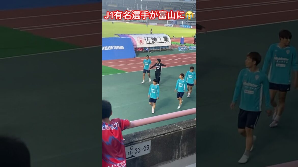 【J1、富山に襲来】ルヴァンカップでアビスパ福岡が来たので金沢サポだけどカターレを応援しに行ったら...【青は着れない】#kataller #avispa