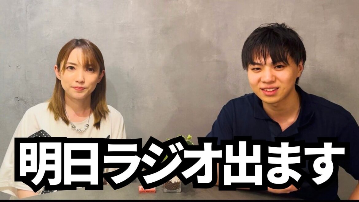 【コラボ】中島卓也選手の登場曲・卓越の青などを歌うRuneさんのラジオに出演します！