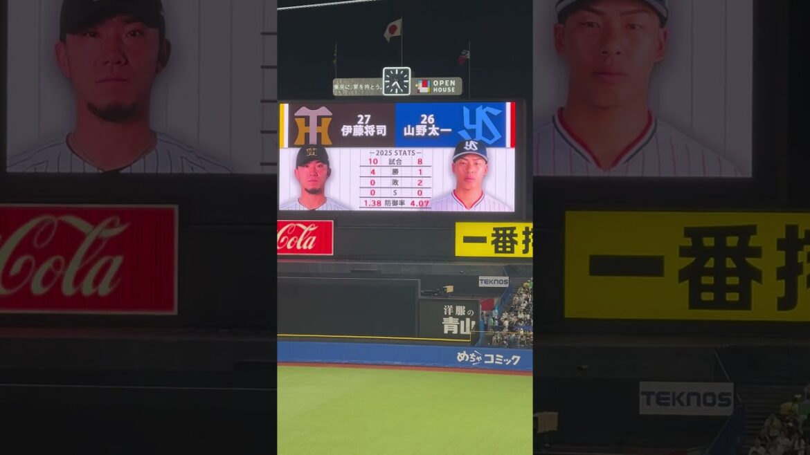 明日の先発は、山野太一ガンバレ