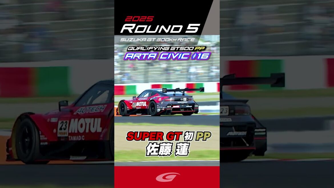 SUPER GT 初 PP 佐藤 蓮  ARTA MUGEN CIVIC TYPE R GT #16