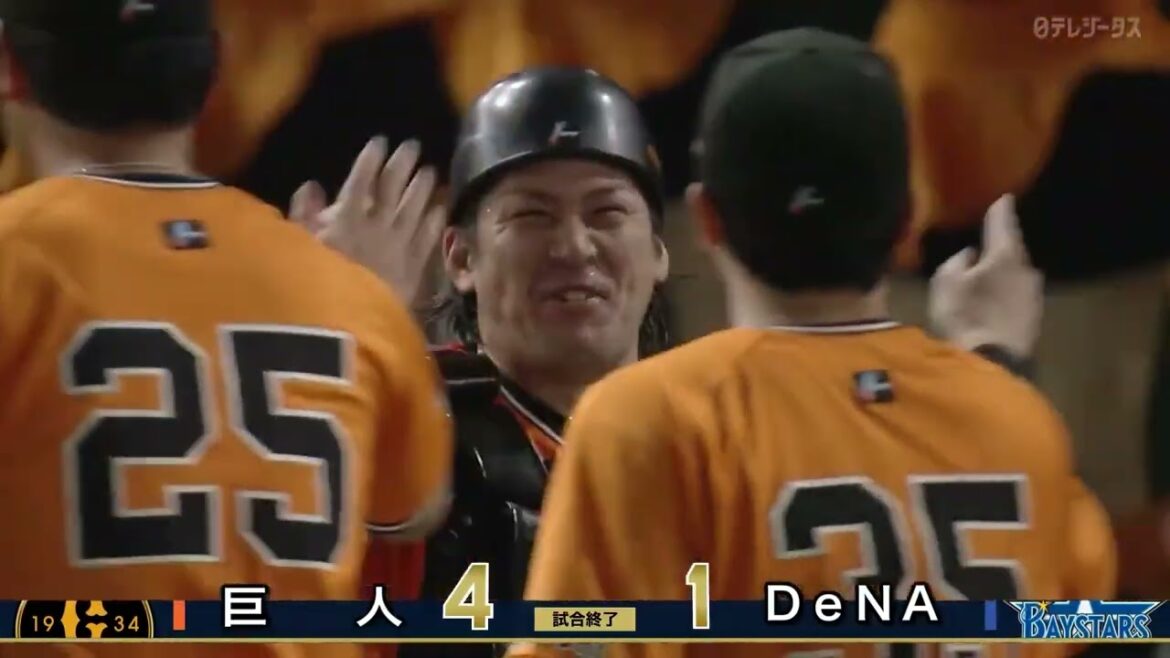 巨人3連勝!!!【何度でも聞きたい】試合終了〜今日の勝利のSeptember【巨人】 巨人3連勝!!!【何度でも聞きたい】試合終了〜今日の勝利のSeptember【巨人】