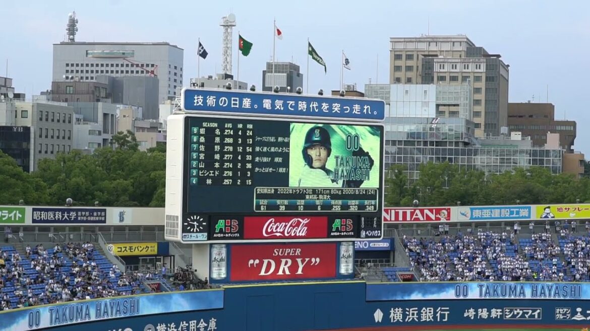 2025 8-21 横浜DeNAベイスターズvs広島東洋カープ スタメン発表 in横浜スタジアム 2025 8-21 横浜DeNAベイスターズvs広島東洋カープ スタメン発表 in横浜スタジアム