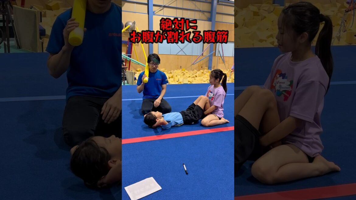 腹筋が引きちぎれるぐらい出来るやり方