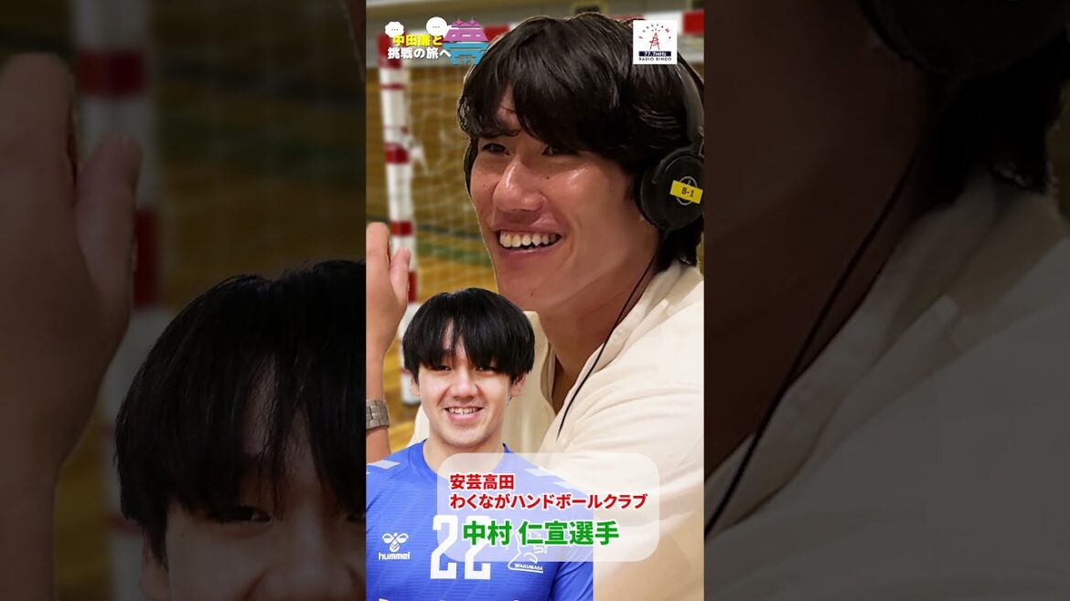 【切り抜き】夢を語れ~中田廉と挑戦の旅へ~ 12月2日放送分 【切り抜き】夢を語れ~中田廉と挑戦の旅へ~ 12月2日放送分