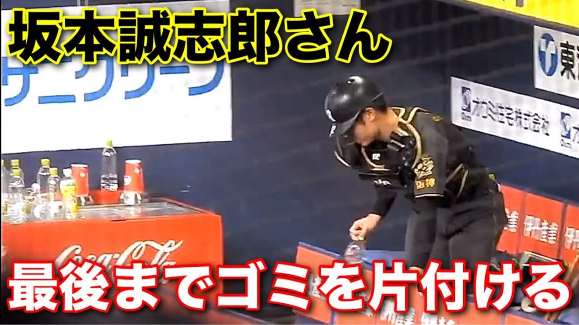 坂本誠志郎さん。最後までみんなのペットボトルを片付けていました。