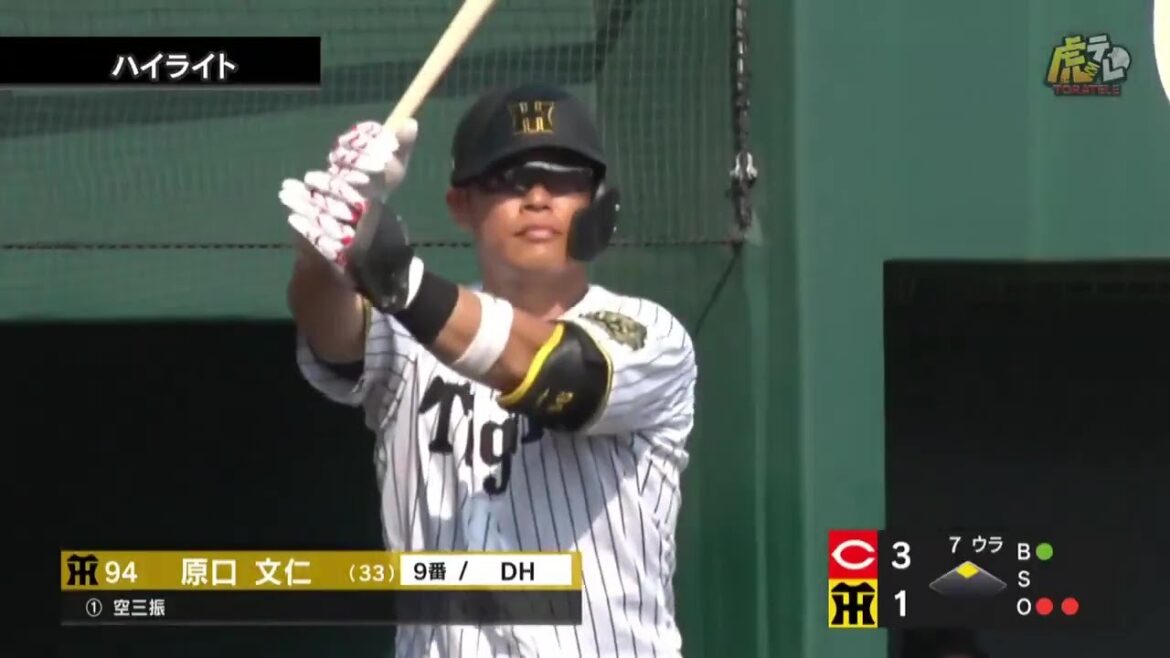 【ハイライト】8/24(日) 神3－3広（ＳＧＬ）| 嶋村、原口のタイムリーなどでラッキーセブンに3点差を追いつく！