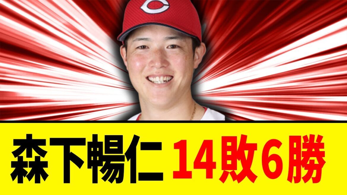 【もゆもゆ】広島カープ、中日に痛恨２連敗で５位転落･･･