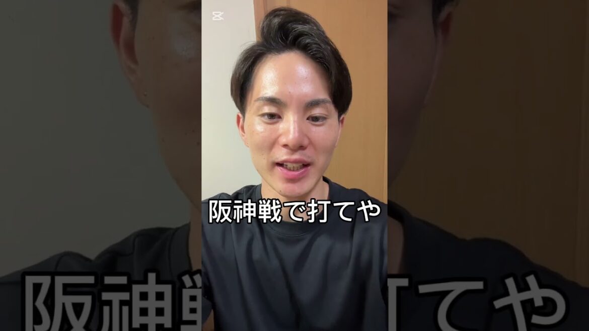 巨人20安打15得点はやり過ぎや！明日も打て！  #巨人 #shorts #ジャイアンツ