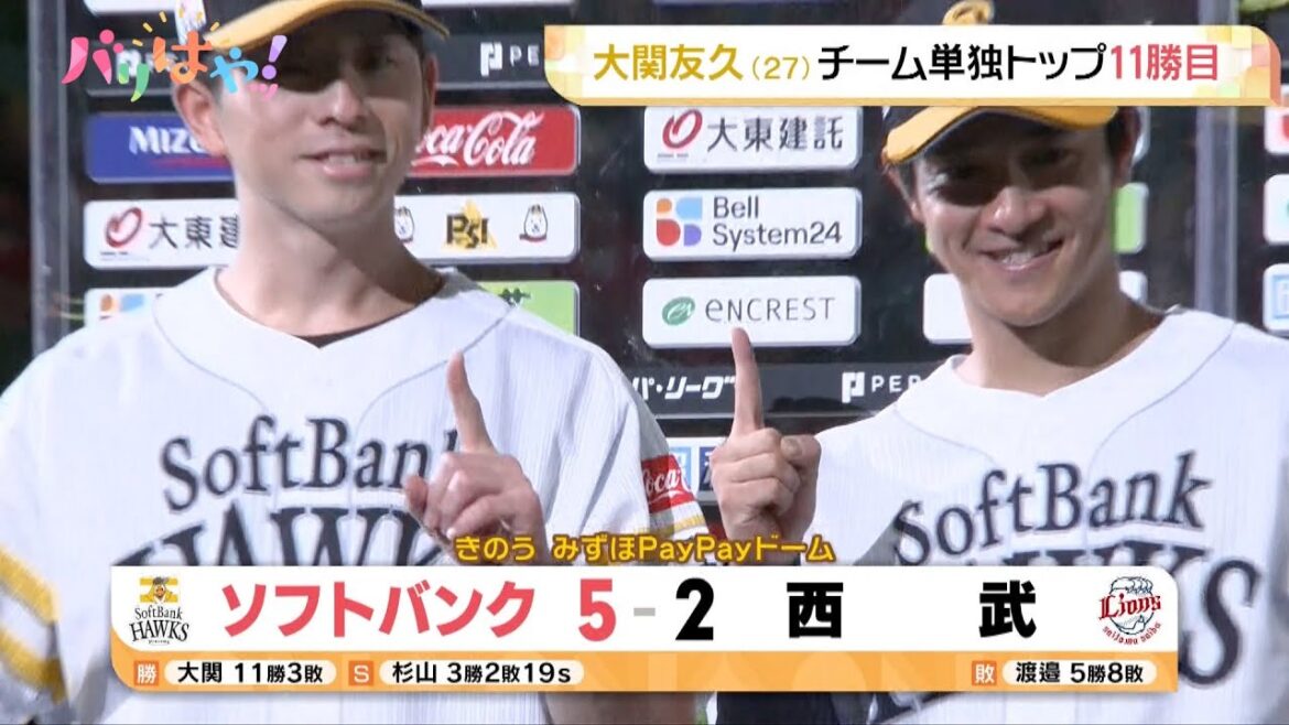 【ホークス情報】守備職人の今宮健太が約2ヶ月ぶりの一軍復帰!(2025/8/20) 【ホークス情報】守備職人の今宮健太が約2ヶ月ぶりの一軍復帰!(2025/8/20)