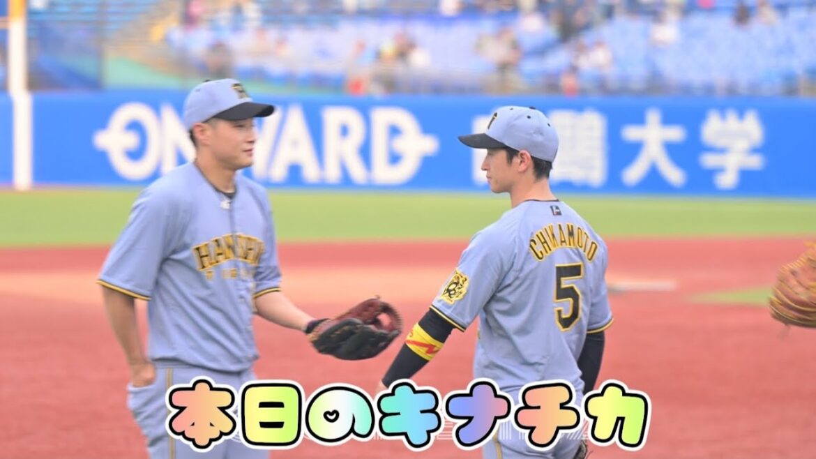 【当たり屋】本日のキナチカ【木浪聖也】