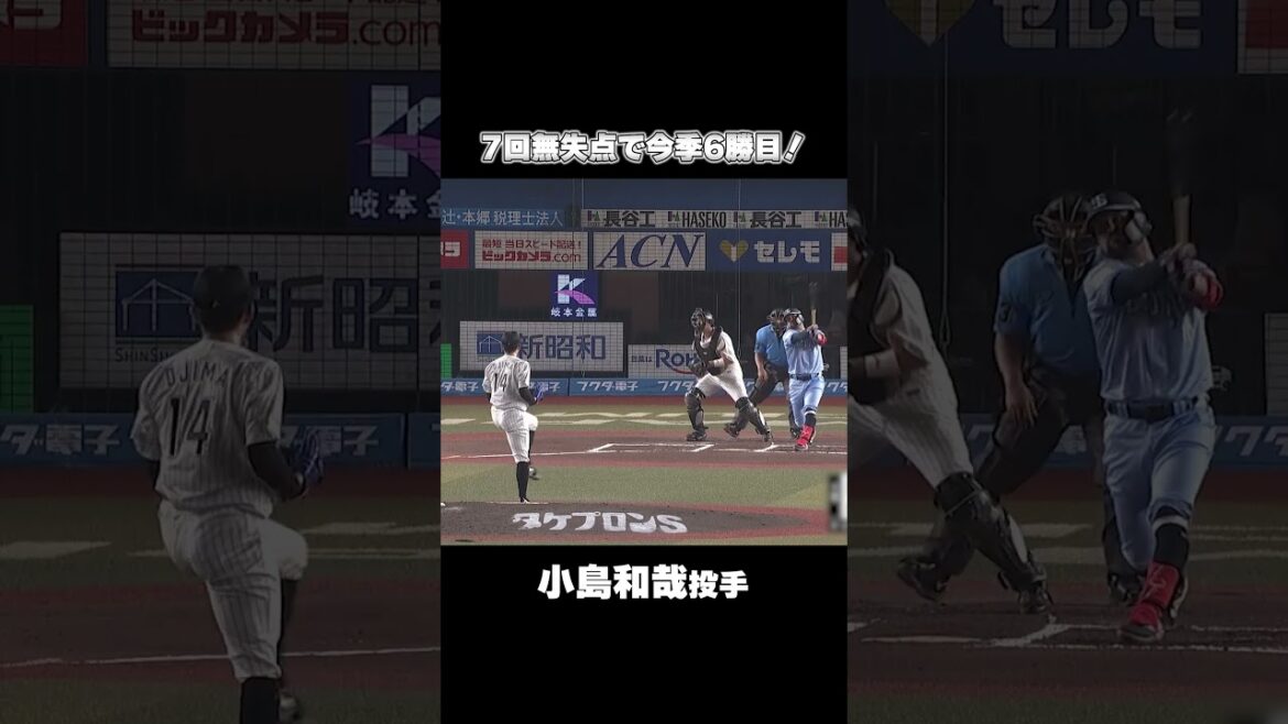 小島和哉投手、7回無失点5奪三振で今季6勝目！#chibalotte