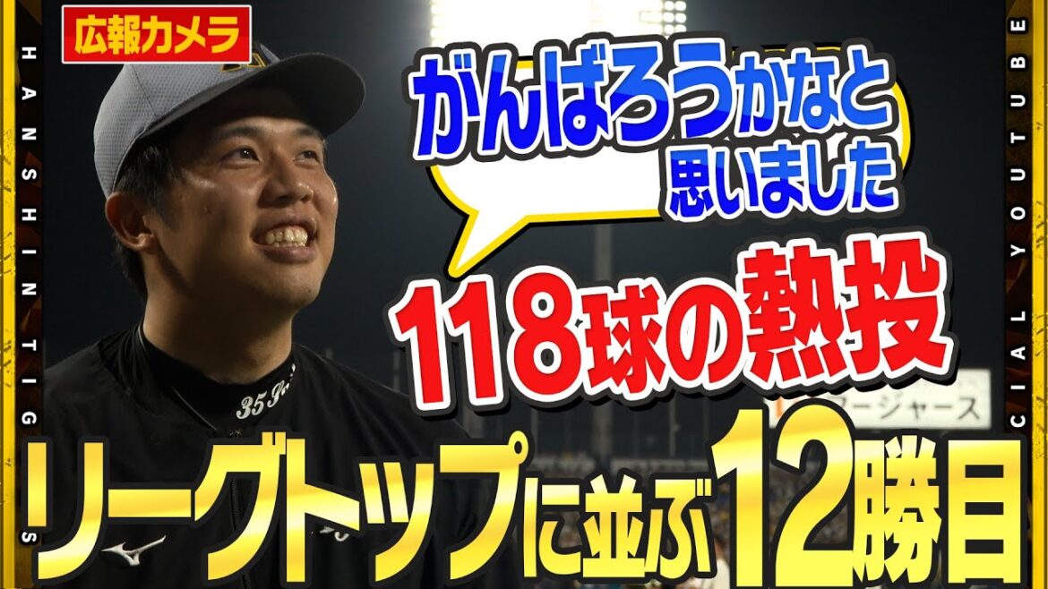 【舞台裏】#佐藤輝明 選手に久しぶりの一発！豪快アーチにベンチは歓喜！13安打8得点と打線は繋がり快勝を収めました！
