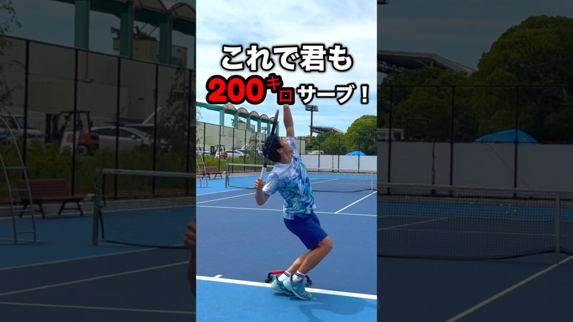 爆速サーブを打ちたい人必見！！【テニス】 #shorts