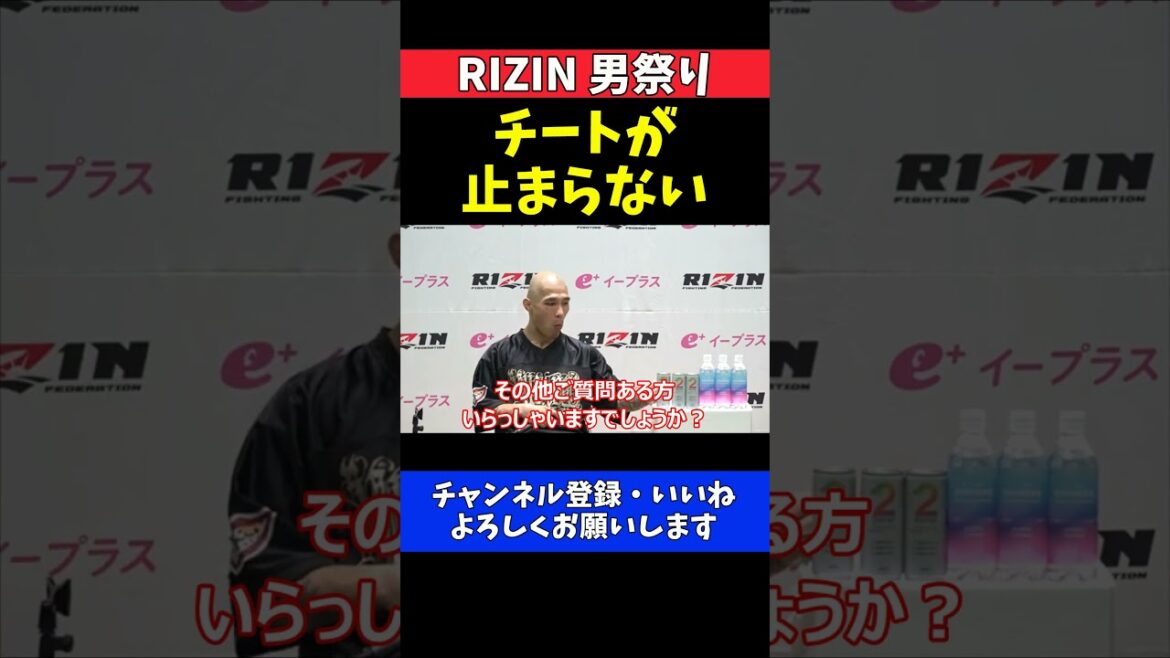 山本アーセン 冨澤大智に圧勝後の爆食モード！インタビュー中もチートが止まらない【RIZIN男祭り】