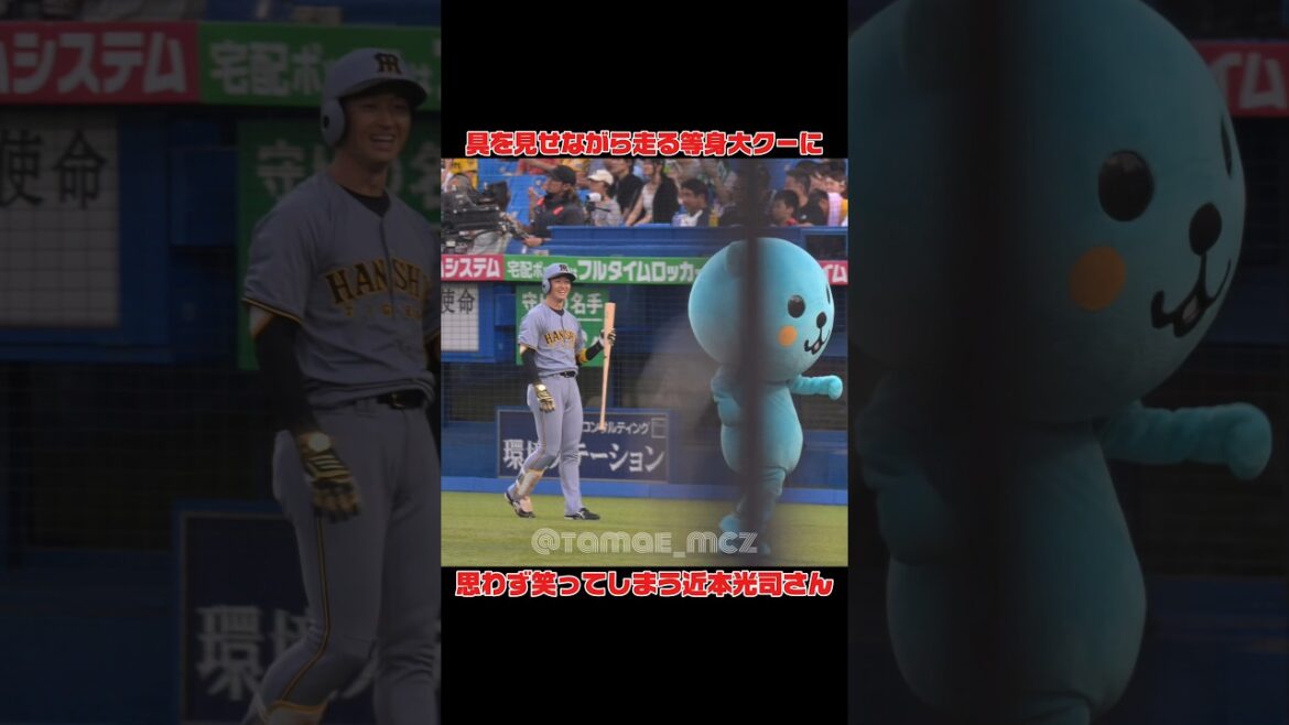 等身大のクーに思わず笑ってしまう近本光司