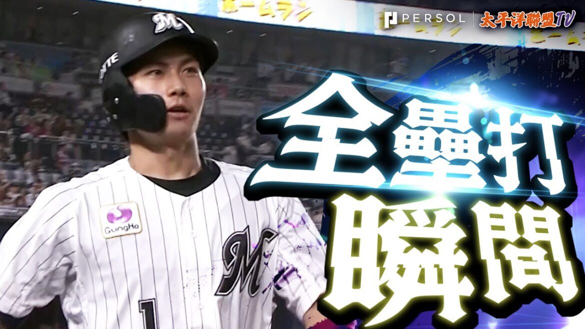 【夏夜煙火綻放】藤原恭大『“最適合夏天的男人”轟出超猛一擊！本季第4號陽春砲飛進右外野看台！』