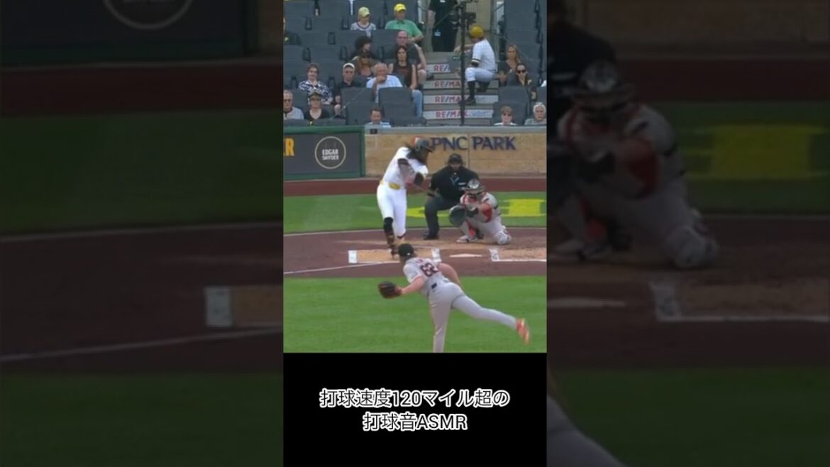 打球速度120マイル超の打球音ASMR