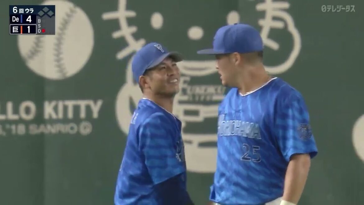 今日の推守〜推せる守備〜【巨人×DeNA】 今日の推守〜推せる守備〜【巨人×DeNA】