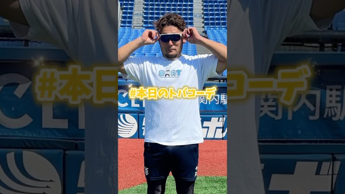 #本日のトバコーデ をご紹介🫰💕