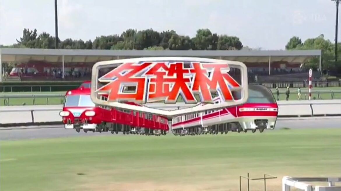 名鉄杯 ファンファーレ 2025