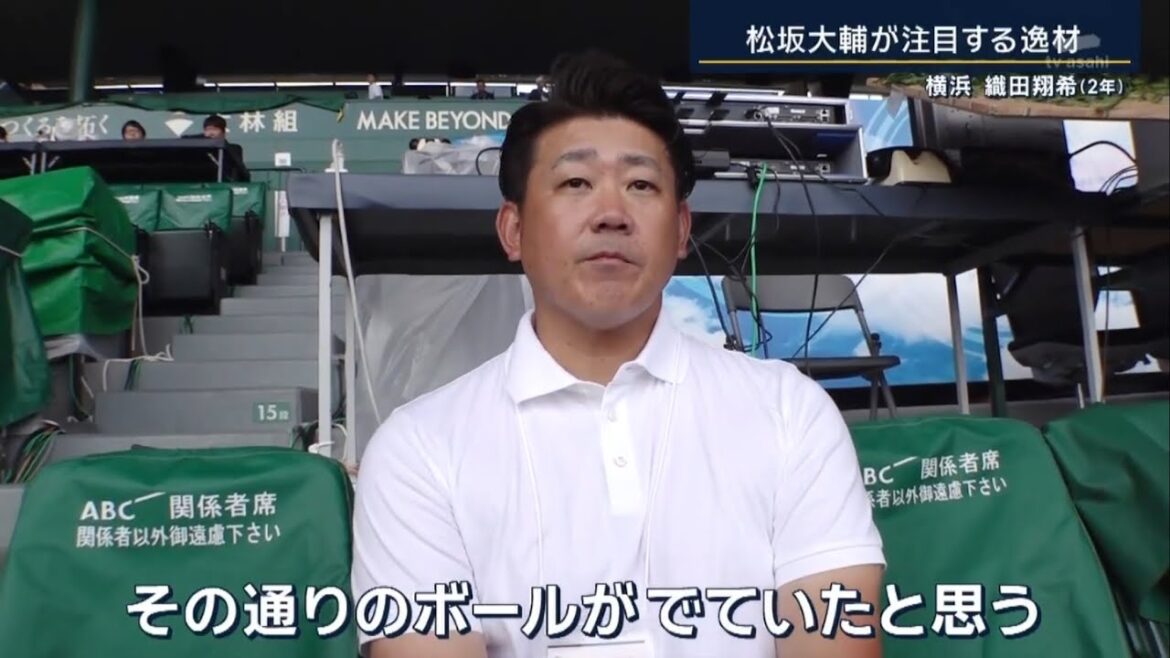 20250818松坂大輔