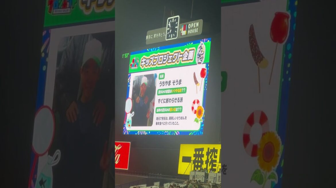 内山壮真選手！ヤクルトスワローズキッズプロジェクト