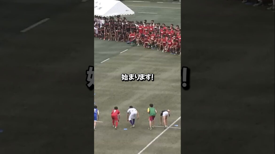 ラグビー部、空気読んで!