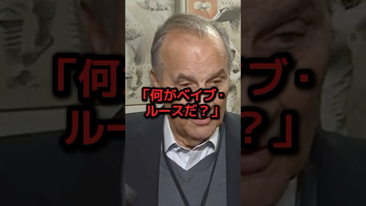 大谷翔平の160得点ペースに米レジェンドが放った衝撃発言にMLB界が震撼