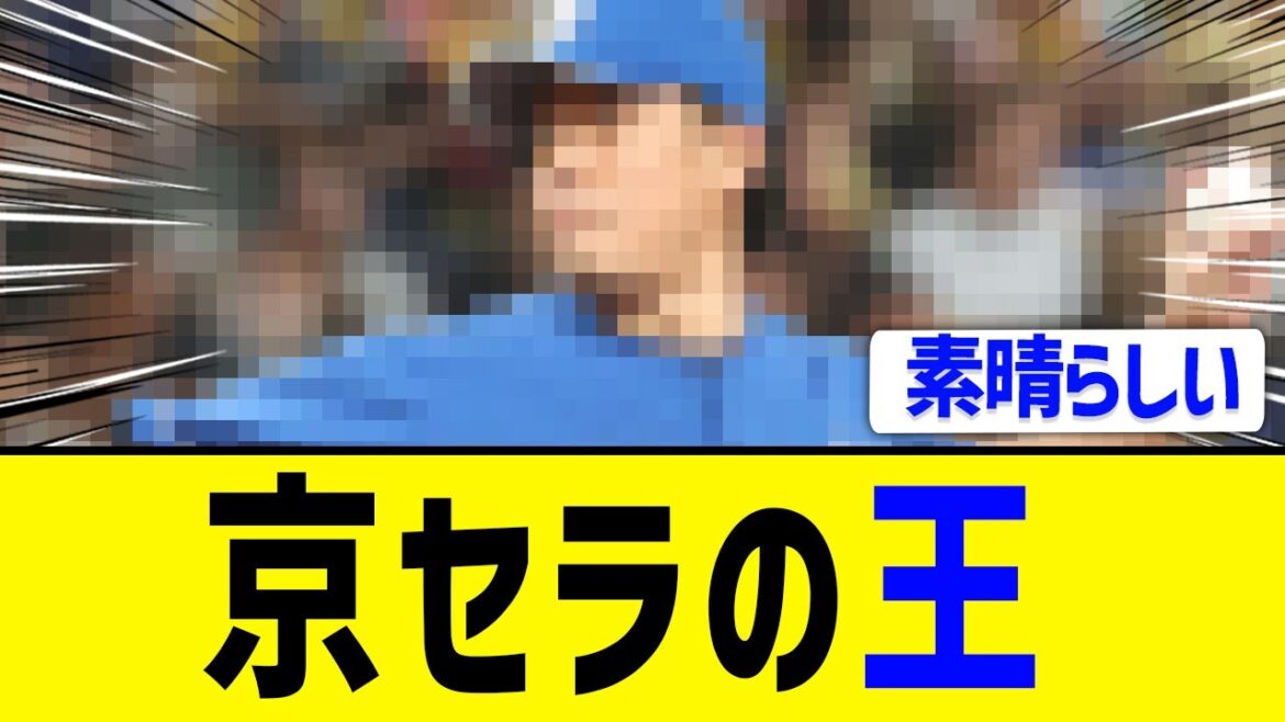 【中日】5試合ぶりの勝利