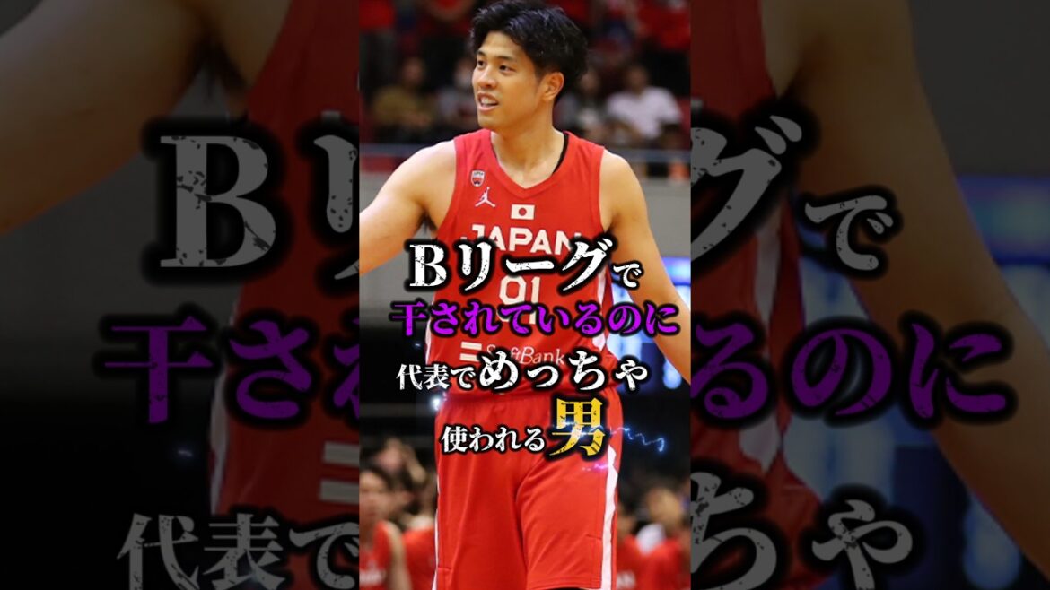 【パリ五輪バスケ日本代表選手紹介】吉井裕鷹#クーズ男 #八村塁 #渡邊雄太 #富永啓生 #河村勇輝