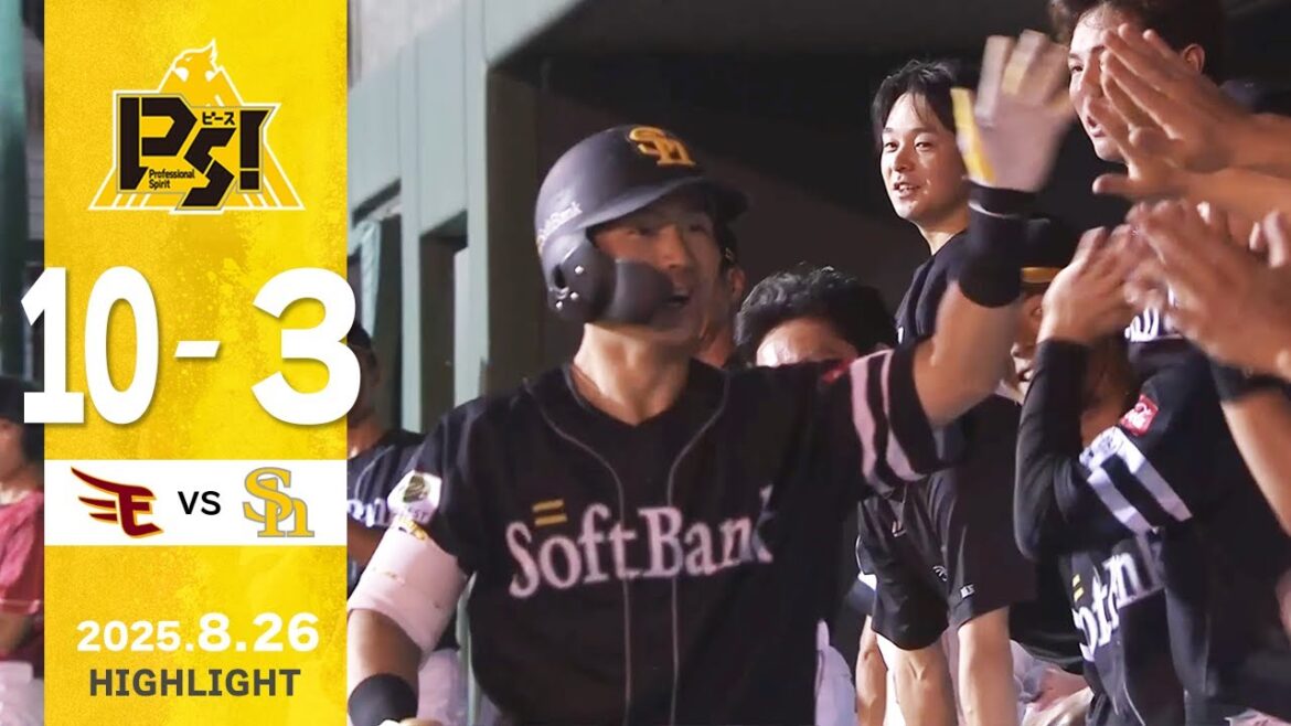 【ハイライト】中村晃が通算1500安打を達成！8月26日（火）vs楽天イーグルス