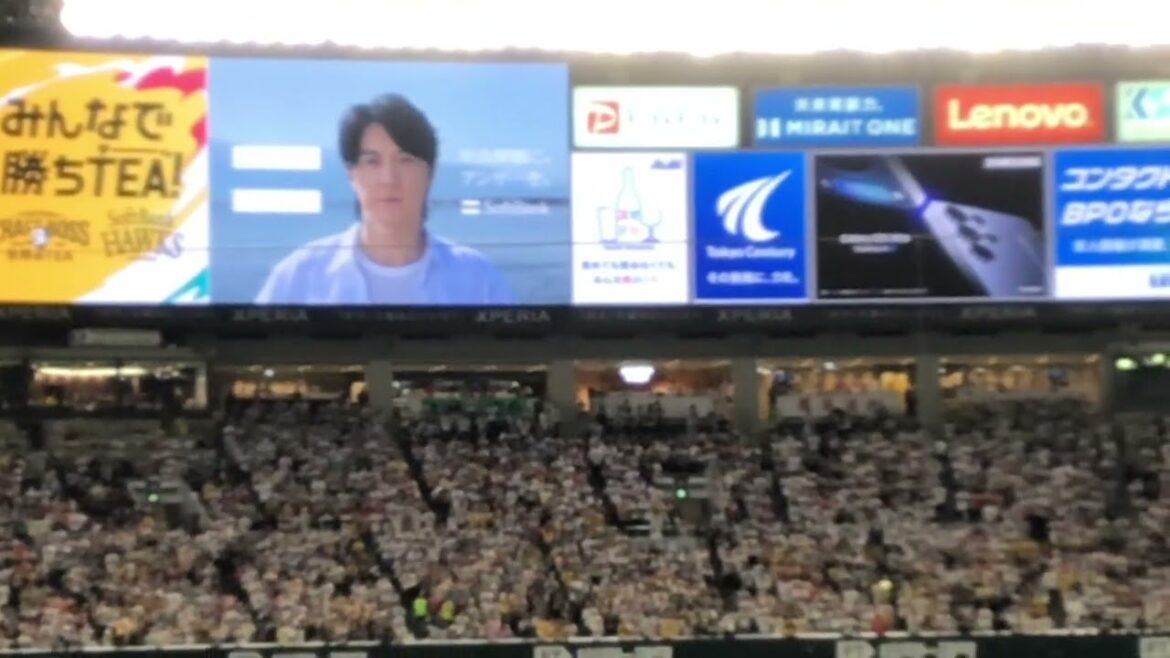 ホークス応援歌「海野選手の応援歌」