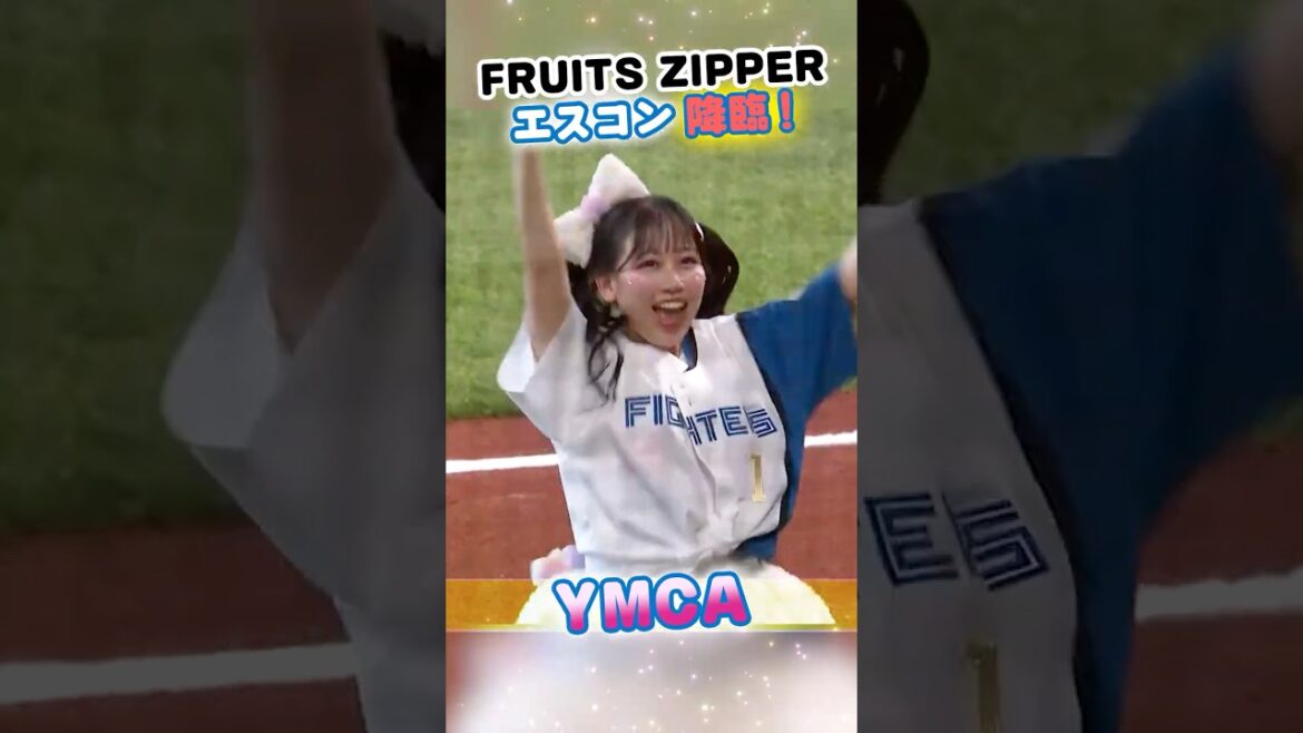 #FRUITSZIPPER #newkawaii  YMCAを披露💞