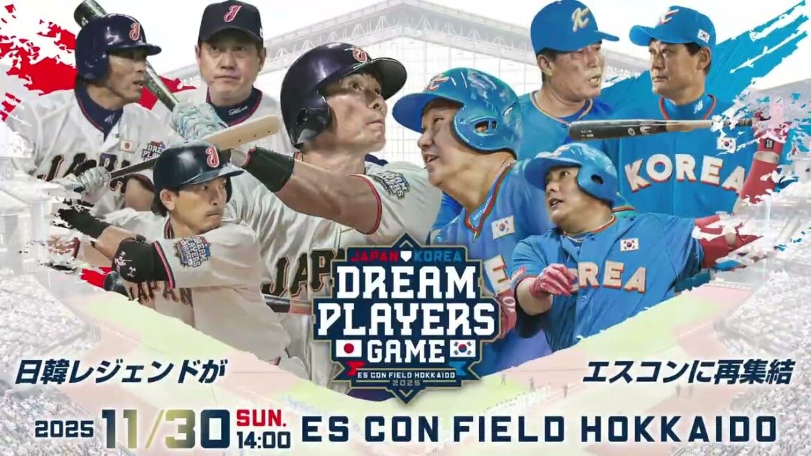 【JAPAN KOREA DREAM PLAYERS GAME】時を超えた真剣勝負。【最強のレジェンドを 最強の舞台で】