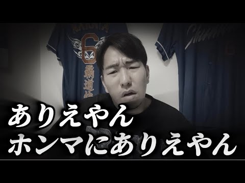 え?クライマックス行く気あります? え?クライマックス行く気あります?